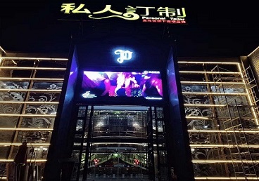 珠晖中低档荤素KTV真空会所体验-私人定制KTV消费荤素点评