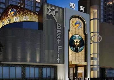 珠晖KTV荤台花场公主服务好-银河国际KTV花场消费点评